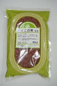 【送料無料】500ｇ×３　ウチダ和漢薬　枸杞の実　500ｇ×３　クコの実