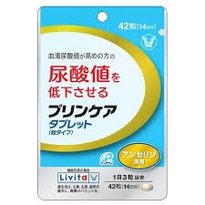 42粒ｘ12　宅配便発送　送料無料　リビタ　プリンケア　タブレット　42粒ｘ12