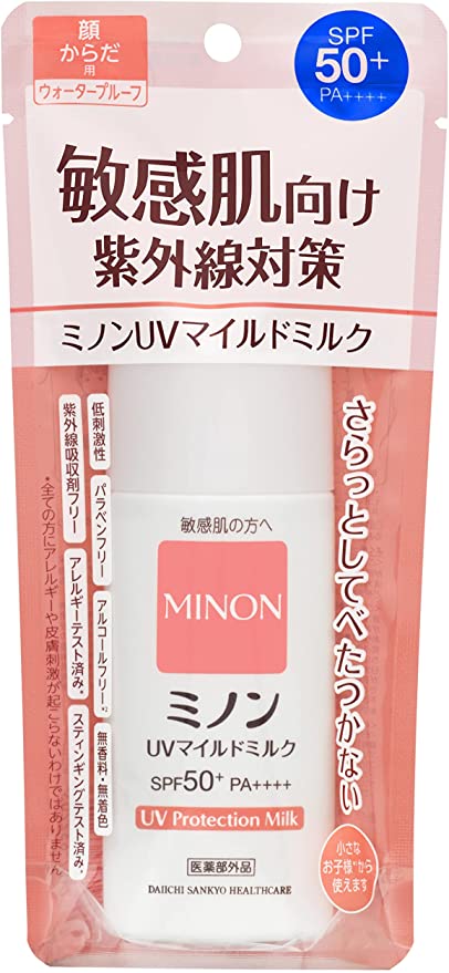 【医薬部外品】６個　80mL　ミノン　UVマイルドミルク　送料無料　80mL　第一三共ヘルスケア