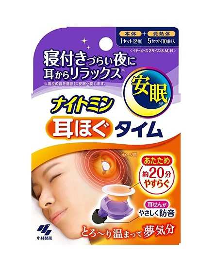 ８個　ポスト便　送料無料　ナイトミン 耳ほぐタイム　５日分　小林製薬　代引き＆同梱不可の通販は