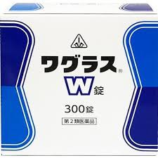 【第2類医薬品】即発送　２個　300錠　ワグラスＷ錠　特典付　剤盛堂薬品　ホノミ漢方　送料無料　ワグラス　W錠　　300錠　ｘ２