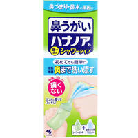 貨物輸送無料 10個仕かける 小林製薬 ハナノアｂ シャワー印字機 500竓