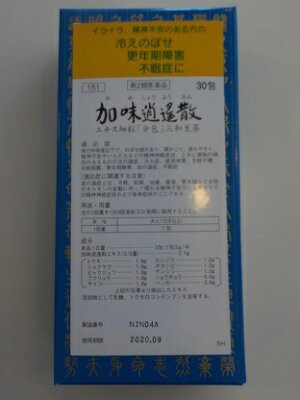 【第2類医薬品】30包ｘ10　送料無料　サンワ　加味逍遙散 加味逍遙散　かみしょうようさん　30包ｘ10　漢方薬