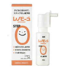 送料無料 　宅配便　38ｍｌ×１０　デンタルケア商品　ゾンネボード　レノビーゴ　　38ｍｌ×