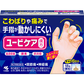 【第2類医薬品】８個　18包　送料無料　ユービケア　18包　小林製薬