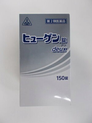 【第2類医薬品】３個　即発送　150錠　ヒューゲン錠deux　特典付　送料無料　ヒューゲン錠　deux　150錠　　ひゅーげん　