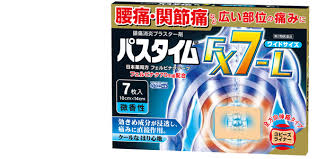 【第2類医薬品】送料無料　パスタイム　FX７-Ｌ　７枚入×10　ぱすたいむの通販は 7,022円