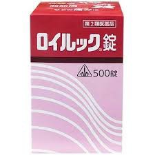 【第2類医薬品】10個セット　500錠　ロイルック錠　特典付　送料無料　剤盛堂薬品　ホノミ漢方　ロイルック錠　500錠×１０