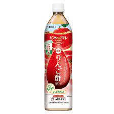 【送料無料】３個　井藤漢方製薬　900ｍｌ　ビネップルスマイル　りんご酢飲料　900ｍｌ