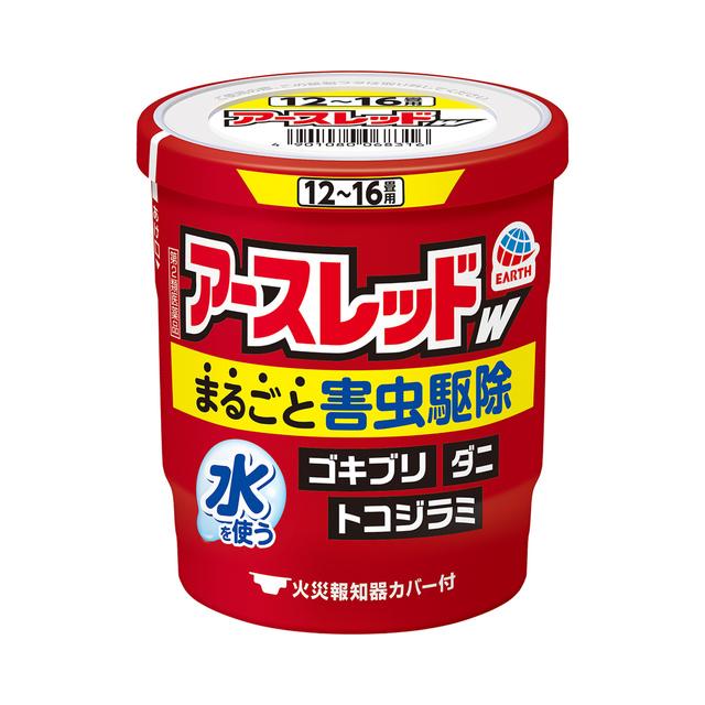 【第2類医薬品】10個セット　アースレッドW　　12-16畳用　20ｇ　送料無料　アース製薬