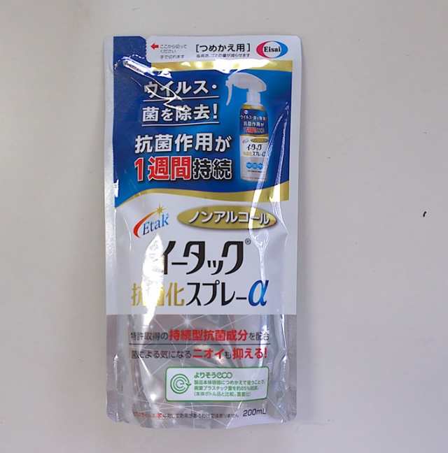 ５個セット エーザイ イータック抗菌化スプレーα つめかえ用 200ｍｌ ...