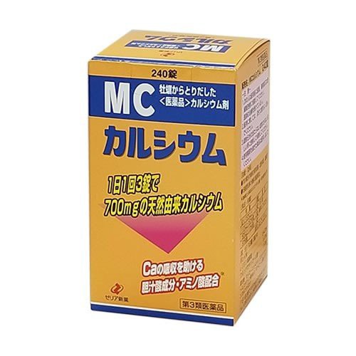 【第3類医薬品】６個　送料無料　ゼリア新薬　MCカルシウム　240錠　ｘ6