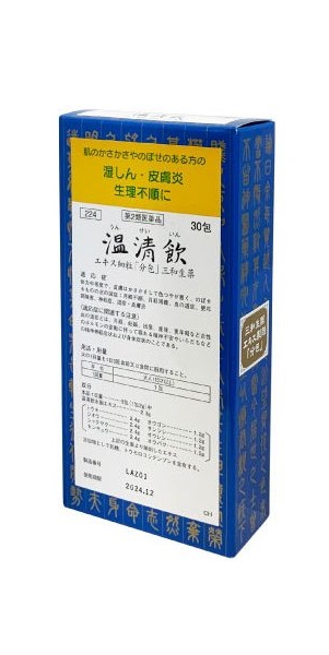 【第2類医薬品】送料無料　30包ｘ4　サンワ　温清飲　うんせいいん　30包ｘ4　漢方薬