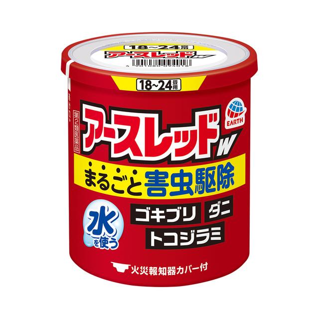 第2類医薬品】3個セット アースレッドW 18-24畳用 30g 送料