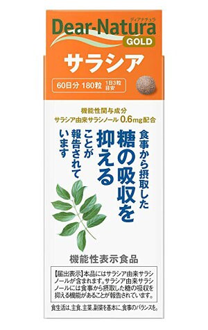 送料無料　アサヒフードアンドヘルスケア　180粒ｘ10　ディアナチュラゴールド サラシア　180粒（60日分）１０個セット