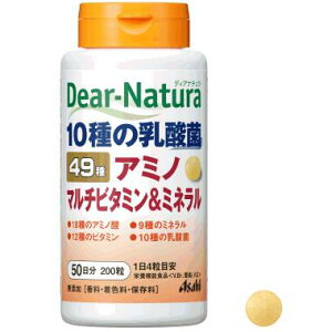 送料無料　アサヒフードアンドヘルスケア　200粒ｘ５　ディアナチュラ　49種アミノ　マルチビタミン＆ミネラル　200粒（50日分）５個セット