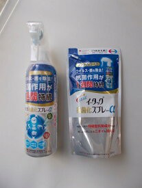 激安！ 250ｍｌ+200ｍｌ (本体+詰め替えセット) １２個セット エーザイ