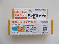 【第(2)類医薬品】１０ｇ　10個セット　ポスト便発送　リンデロンVSクリーム　10ｇ