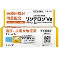 【第(2)類医薬品】５ｇ　10個セット　ポスト便発送　リンデロンVSクリーム　５ｇ