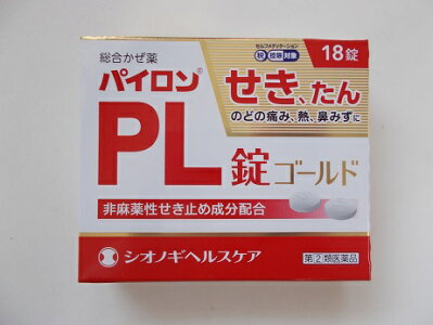 第 2 類医薬品 送料無料 シオノギヘルスケア パイロンpl錠 ゴールド 18錠の通販はau Pay マーケット 株式会社 大学堂