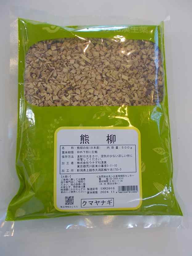 【送料無料】500g×10 ウチダ　熊柳　刻　500g×10 くまやなぎ　クマヤナギ