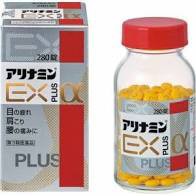 【第3類医薬品】１０個セット　280錠　アリナミン　EX　PLUS　α　送料無料　２８０錠 　アリナミンEX　プラス　アルファ　　アリナミン