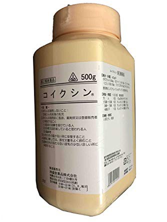 【第2類医薬品】特典付　【剤盛堂　ホノミ漢方　即発送　500ｇ　送料無料　いぼとり】コイクシン　500ｇ　こいくしん