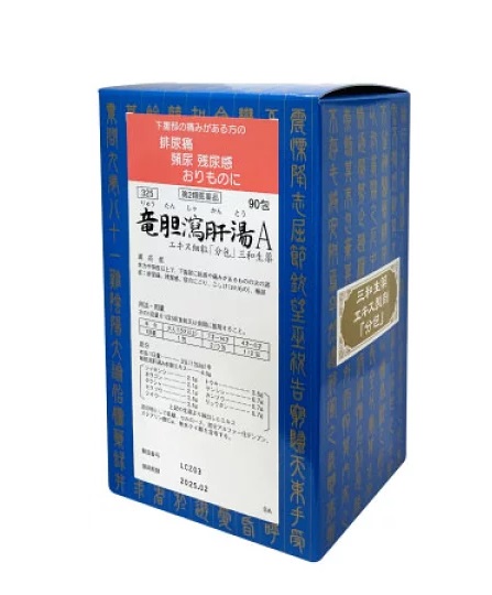 【第2類医薬品】【三和　リニューアル強化処方】サンワ　竜胆瀉肝湯　　りゅうたんしゃかんとう　Ａ　９０包　漢方薬の通販は