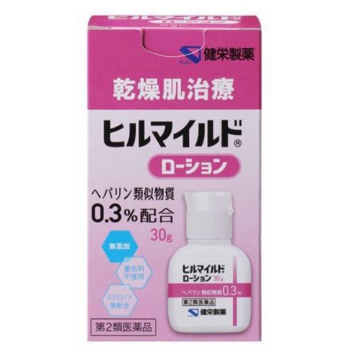 【第2類医薬品】１０個　 30ｇ　宅配便発送　送料無料　健栄製薬　ヒルマイルドローション　ひるまいるどろーしょん　ヒルマイルド　ロー