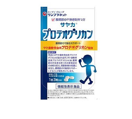 ６個　サヤカ　プロテオグリカン　90粒　ポスト便発送　送料無料　サンプラネット　代引き＆同梱不可