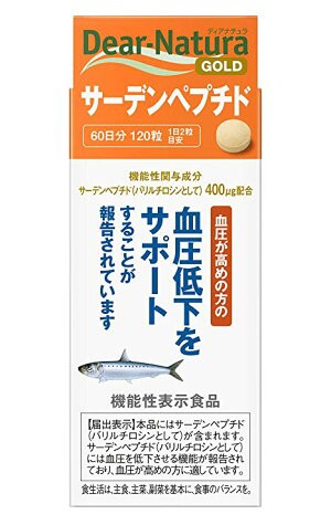 送料無料　８個セット　アサヒフードアンドヘルスケア　120粒ｘ8　ディアナチュラゴールド サーデンペプチド　120粒（60日分）８個セット