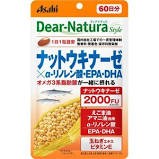 送料無料　アサヒフードアンドヘルスケア　60粒　10個　ディアナチュラスタイル ナットウキナーゼ×αリノレン酸　EPA　DHA　60粒（60日