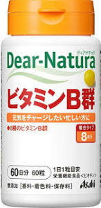 【送料無料】”宅配便発送”　アサヒフードアンドヘルス　60粒×２　ディアナチュラ ビタミン　Ｂ群　 60粒×２ ビタミン類
