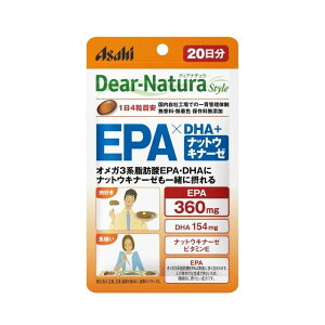 送料無料　アサヒフードアンドヘルスケア　80粒ｘ8　ディアナチュラスタイル EPA×DHA＋ナットウキナーゼ　80粒（20日分）8個セットの通販は 5,294円