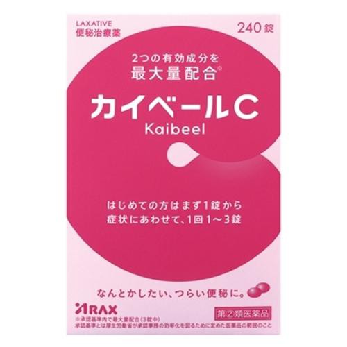 【第(2)類医薬品】【便秘治療薬】　　送料無料　10箱セット　　カイベール　Ｃ　240錠　10箱セット　　　かいべーる