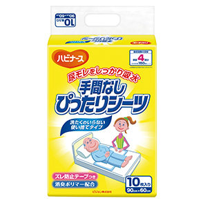 【送料無料】５個セット　ハビナース　手間なしぴったりシーツ　10枚