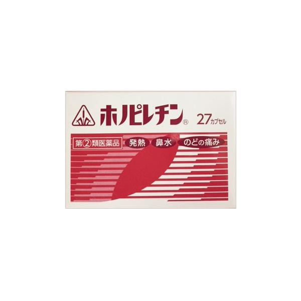 【第(2)類医薬品】10個　２７カプセル　特典付　剤盛堂薬品　ホノミ漢方【即発送　送料無料】ホノピレチン　２７カプセル　ほのぴれちん