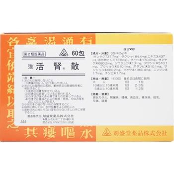 【第2類医薬品】特典付　60包　即発送　剤盛堂薬品　ホノミ漢方　送料無料　強活腎散　60包　きょうかつじんさん（八味地黄丸）の通販は 5,004円
