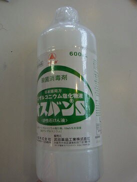 【第3類医薬品】【20本　送料無料】タケダ　殺菌消毒剤　オスバンＳ　　６００ｍｌ×２０　おすばん　逆性石鹸液