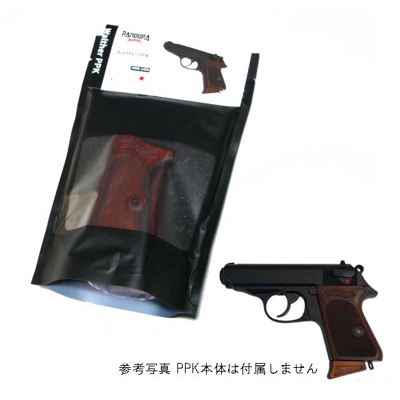 マルゼン ワルサー PPK 用 ウッドグリップ Walther 天然 木製グリップ AWG-1469 PANDORA ARMS (市/B/m)♪