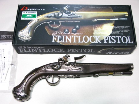 遠州屋 フリントロック ピストル Hop Up エアガン Flintlock Pistol 18歳以上 海賊コスプレに Ktw 市 の通販はau Pay マーケット ホビーショップ遠州屋