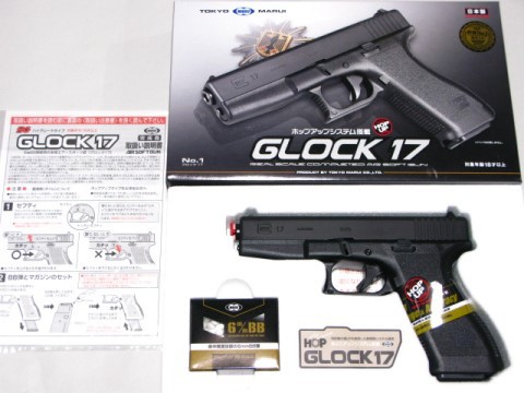 エアガン ４個セット   GLOCK17  HECKLER KOCH USP