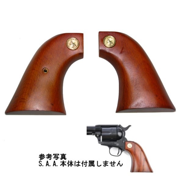 東京マルイ SAA.45 ウッドグリップ付き