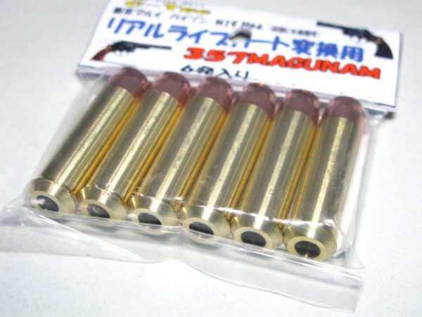 リアルライブカート変換用 .357 MAGNUM 東京マルイ パイソン M19 M66 ガスガン対応 (6発) C-Tec @43  (市)♪の通販はau PAY マーケット - ホビーショップ遠州屋 | au PAY マーケット－通販サイト