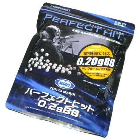 パーフェクトヒット 0.2g BB弾 （3200発） PERFECT HIT クラス最高