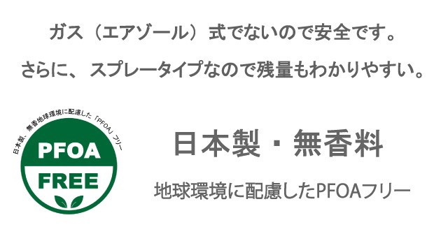 プロの撥水加工が自分でできる 布地 レザー等 撥水コーティング剤 ファブリッククリスタル 400mlスプレー 撥水 發油 汚れ防止 無臭 無の通販はau Pay マーケット 洗車の王国