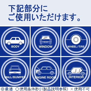 ウォッシュスポンジ5個 洗車スポンジ 洗車用スポンジ 洗車用品 洗剤 カーシャンプー 超濃縮シャンプー 泡洗車 泡立ち 車 自動車用の通販はau Pay マーケット 洗車の王国