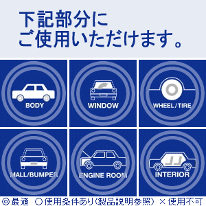 ワックスオフ150ml 脱脂剤 シリコンオフ 脱脂 プロ仕様 ワックス除去 Wax 油落し 油取り クリーナー 洗車用品 車用 ボディー塗装面 車の通販はau Pay マーケット 洗車の王国