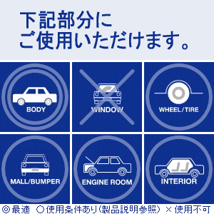 ヘッドライト 黄ばみ 除去 ヘッドライトクリーナー プラポリッシュ B (細目) 4L クスミ改善 最強 コンパウンド 研磨剤 劣化 ドアバイザー 経年劣化 バイザー プラスチックコンパウンド 洗車用品 プラスチックポリッシュ プラスチッククリーナー 磨き 自動車 車_1