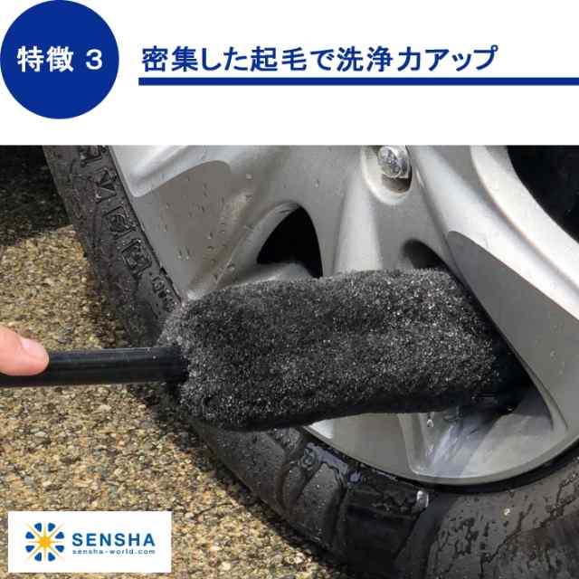 ディテール ブラシ 5本セット サイズ違い 洗車ブラシ 車 タイヤ ホイール